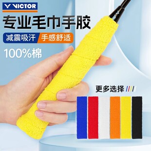 victor������ë����ë�����z���������ֱ��p�������z�հ��zGR337