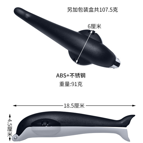 New dolphin-shaped chestnut opener, home kitchen peeling tool, cross chestnut clip, walnut clip
