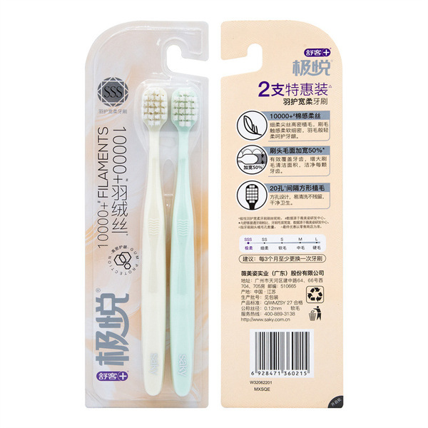 Shuke Shuke toothbrush adult wide head soft hair high density gum…