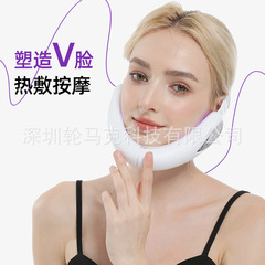 新款微电流五色彩光V型瘦脸神器按摩下巴提拉美容仪多功能瘦脸仪