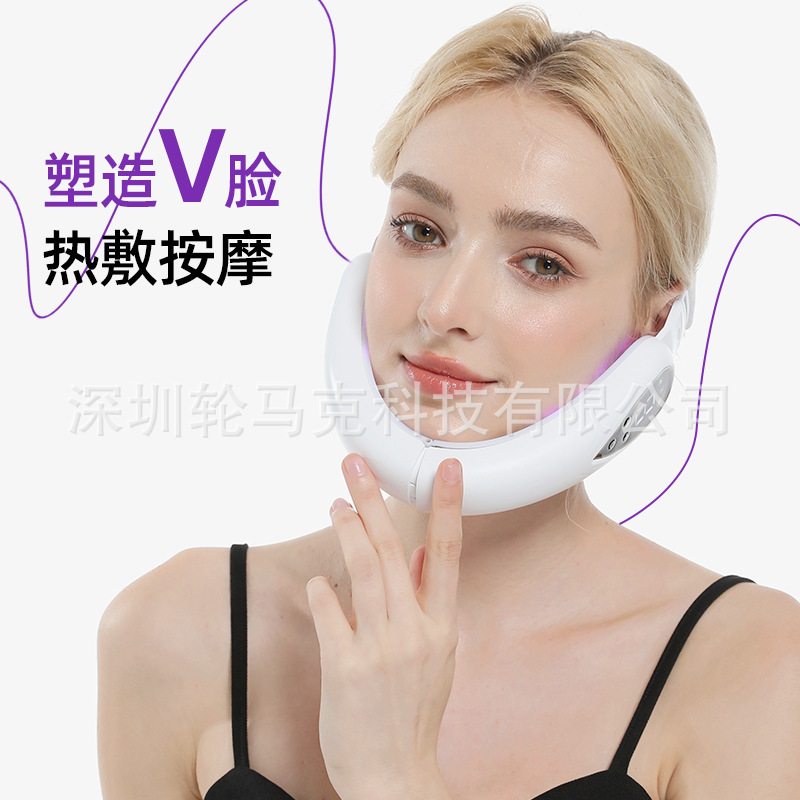 新款微电流五色彩光V型瘦脸神器按摩下巴提拉美容仪多功能瘦脸仪|undefined
