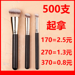 270 Concealer Brush Soft-bristled Powder Brush Makeup Brush 170 Foundation Brush Does Not Eat Powder Individually Packaged 370 Concealer Brush