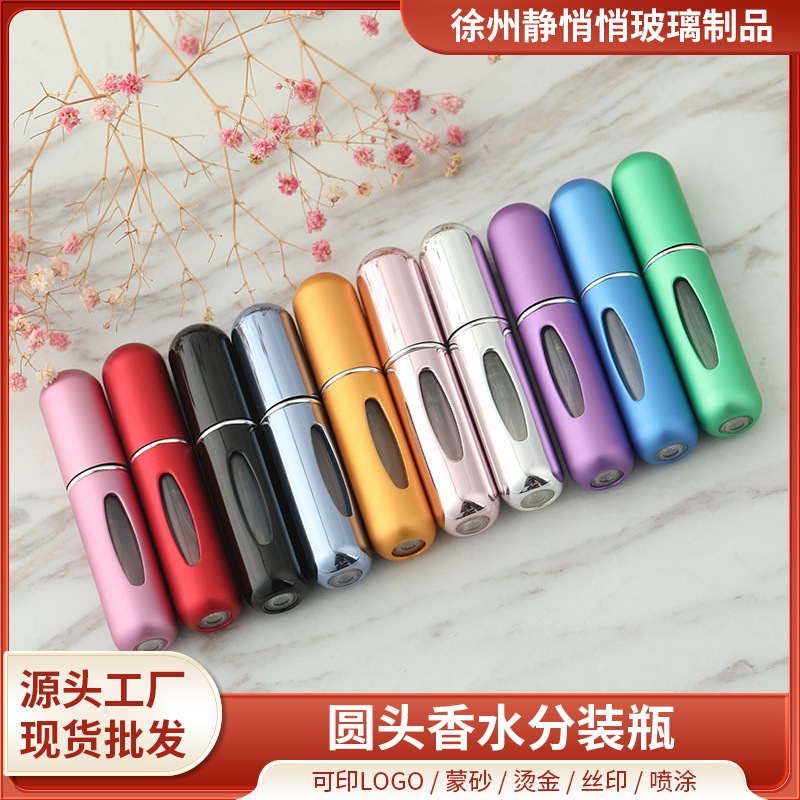 10ml方圆形香水瓶按压喷雾瓶15ml化妆护旅行便携喷雾包装香水瓶子