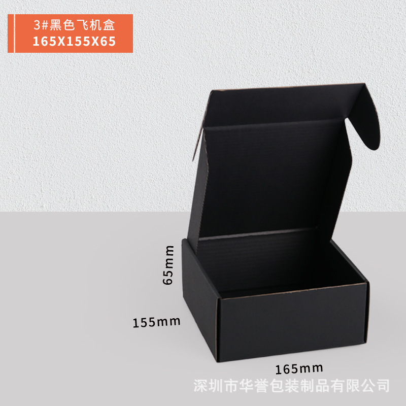 Cajas de cartón corrugado de doble cara negras en stock, cajas de cartón corrugado extra rígidas de tres capas, cajas de embalaje corrugado para pequeños lotes, cajas de Amazon.