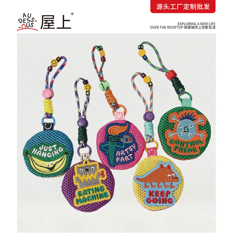 Dopamine Mosquito Repellent Bag Mesh Portable Outdoor Sports Bag Pendant Cute Convenient Mini Storage Multifunctional for Women