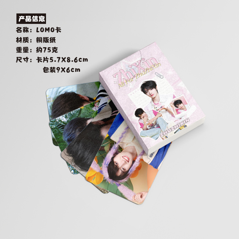 Zhuzhixin Mini Card Box of 50 57x86mm Lomo Laser Postcards for Youth Team Accessories