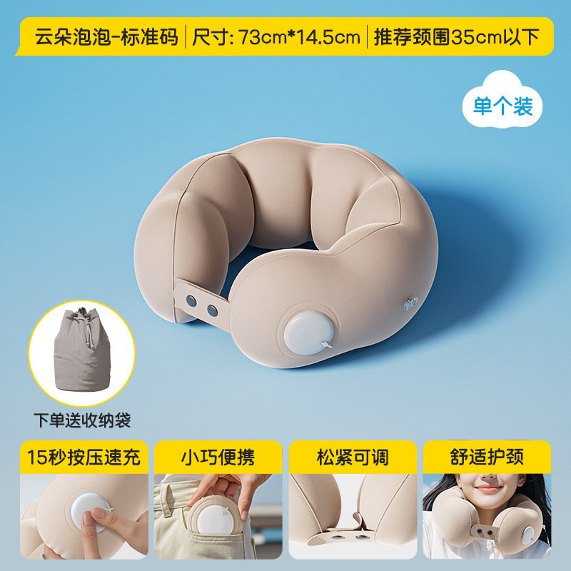 新しいプレスインフレータブルU字型枕、折りたたみ式ポータブル枕、車や飛行機の首枕、U字型枕、首枕|undefined