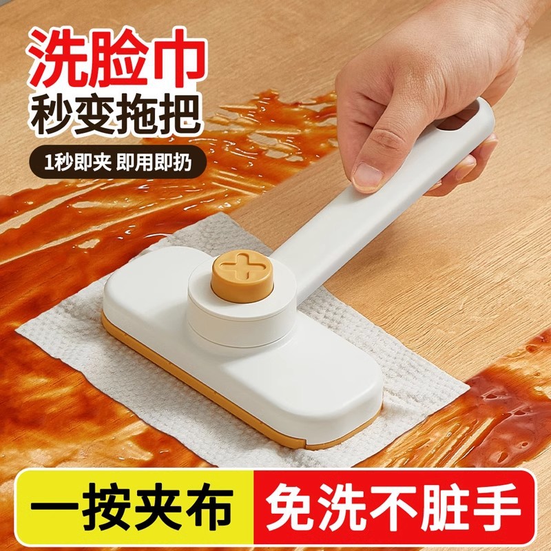 Face towel small mop household kitchen oil stain free hand mini mop clip replaceable disposable cleaning brush