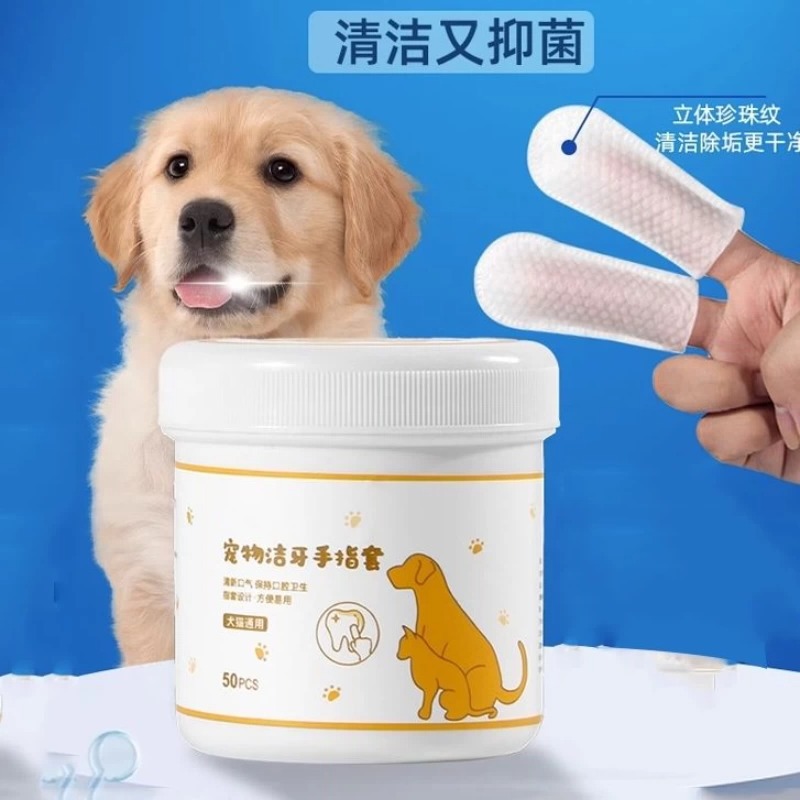 Limpieza de dientes para mascotas, limpieza de dientes, cunos para los dedos, piedras para perros, eliminación del mal aliento, limpieza bucal para gatos, toallitas húmedas, suministros para cepillarse los dientes