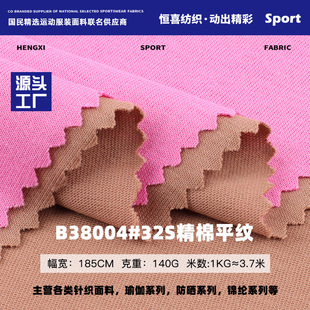 32S����ƽ�y���� 140g�����ކ���ȫ�޺��� ����t������ᘿ�����