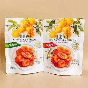 ����ζ�S����S�Ҹ�ꖹ��Ӹɹ��Ӹ�ԭ�������}��������ʳƷ