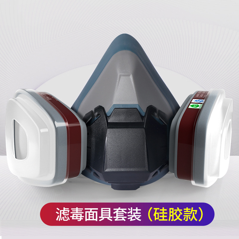 Máscara de gas de polvo químico KN95 media máscara pesticida formaldehído decoración máscara protectora de carbón activado caja de filtro