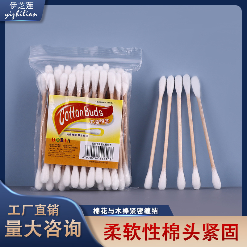 Disposable cotton swabs
