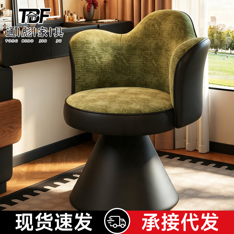 Dressing table chair designer bougainvillea main bedroom new model swivel backrest makeup chair dressing room makeup stool