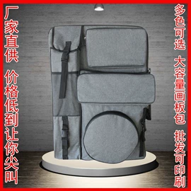其他美术用品;画夹画板;手提电脑包