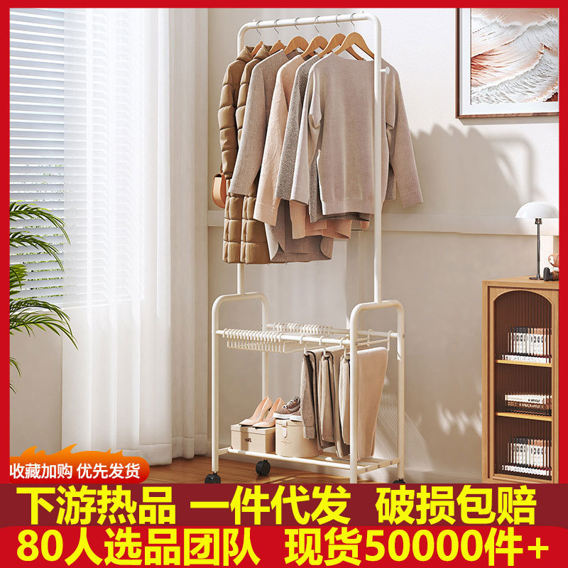 ハンガー家庭用床置き式衣類帽子収納棚寮寝室移動可能収納ズボン棚卸売り|undefined