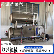 �uţ��늼ӟ��p��ˮԡʽ����� ����Ʒ������ ��հ��bʳƷ����