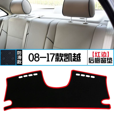 Günəş əleyhinə siperlik – decorative car pad - 08-17-excelle-rear-window-pad-red-edge