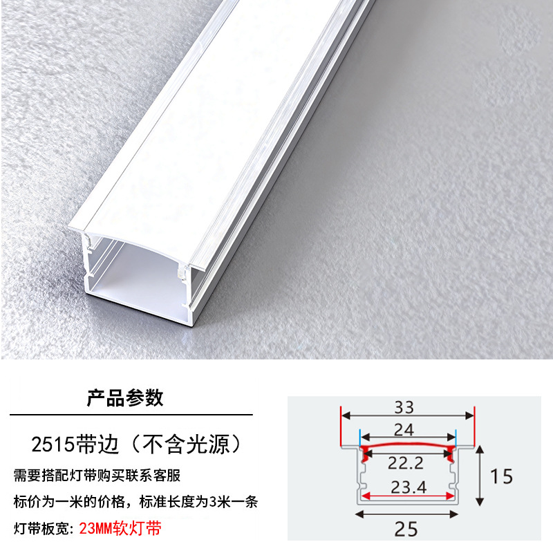 lámpara lineal LED incrustada lámpara de canal de lámpara lineal lámpara de aluminio incrustada lámpara de canal de lámpara de doble párpado lámpara de techo