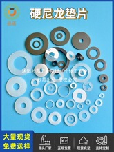 �����|Ƭ �Ӵ�Ӻ�����ƽ�|����Ӳ���z�|ȦM2M3M4M5M6M8M10M12M16