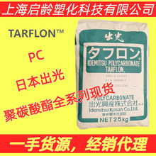 PC�ձ�����AG2240�ͺ���AG2530��͸��������Ϳ���PCԭ����ȼ��PC