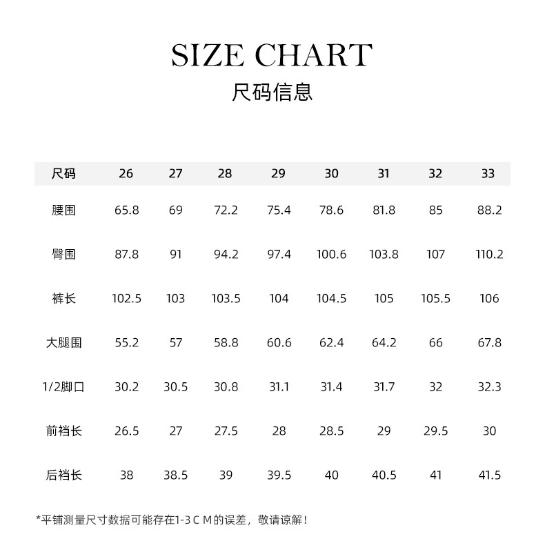 Quần jeans ống rộng chuông Xinge cạp cao dáng xòe nhẹ dài chấm đất — màu xám trắng chi tiết 8