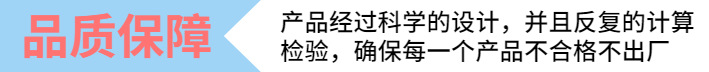 新的设计-1而为范围分为
