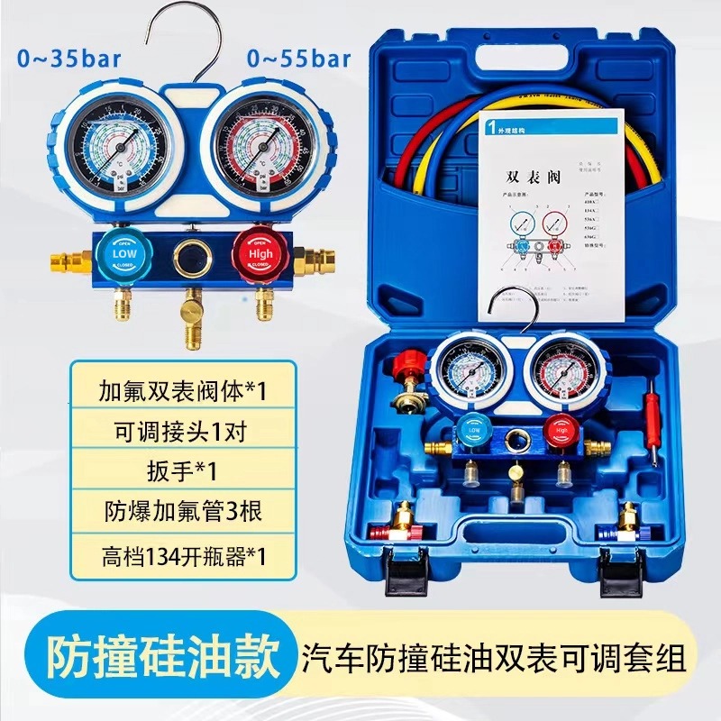 {가게 주인이 추천하는 핫 모델} [자동차 수리] 충돌 방지(오일) 시계(이중 무브먼트 헤드)는 품질이 낮은 화폐를 판매하지 않습니다