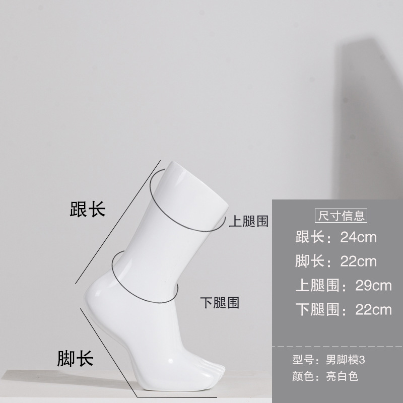 靴の靴下の店のシミュレーションの偽の足の模型の陳列の道具の男女の靴下の靴の展示棚の足の模型の3d撮影は足の模型を照らします|undefined