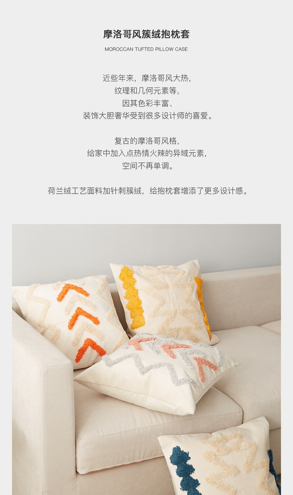 荷兰绒抱枕套_2021新＿详情_02.jpg