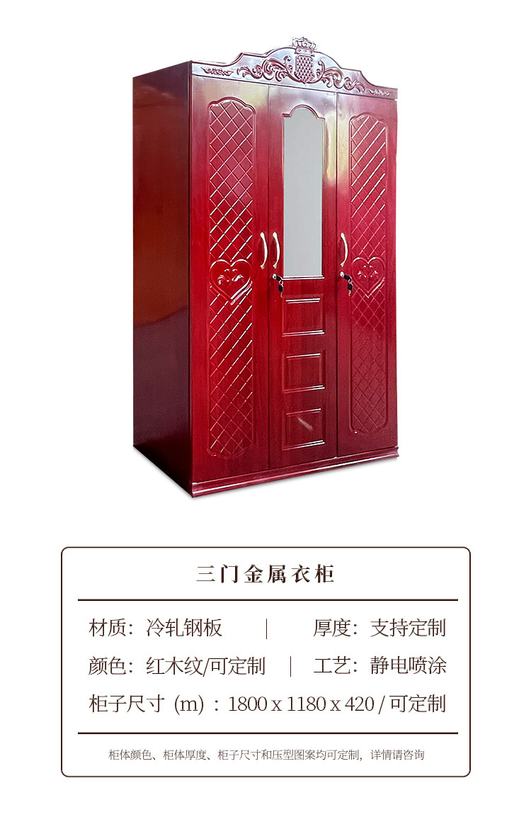 压型衣柜详情_11.jpg