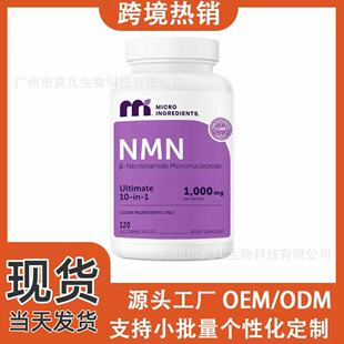 �F؛�羳ʮ��һ�������κ������z��10-in-1 with Nicotinamide