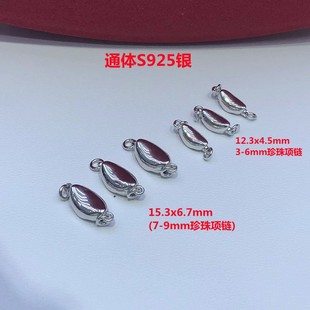 ����С�朲����� Ԫ���� ͨ�wS925�y�R���� ���������ͨ�ÿ�