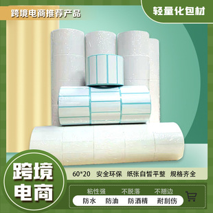 �������������z60X20��ӡ�l�a��ˮ���ͷ��ƾ�ճ�ԏ����N������