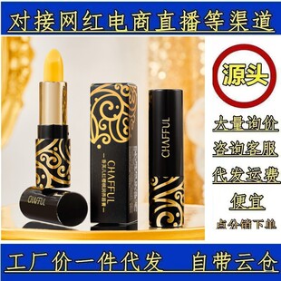 Xiangfu's Legendary Red Cherry Health Lipstick 3.8g Moisturizing Lipstick