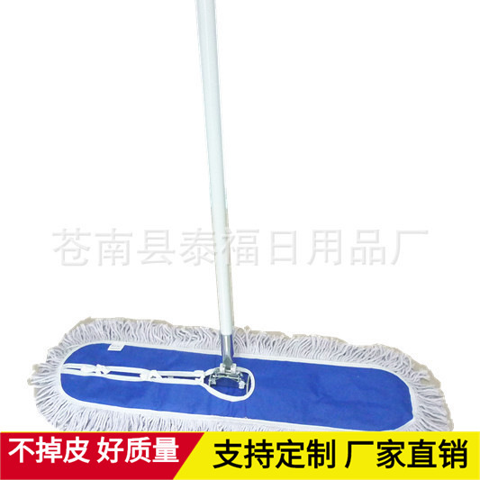 40-120cm Flat Mop Home/Hotel/Hotel Large Mop Commercial Dust Mop Industrial Mop 40-120cm Flat Mop Home/Hotel/Hotel Large Mop Commercial Dust Mop Industrial Mop
