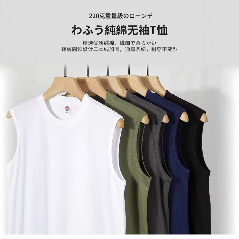 220g Pure Cotton Japanese-Style Sleeveless T-Shirt Vest Sports Tank Top Men's Trendy Casual Undershirt Cross-Border Factory