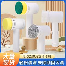 鞋刷子洗碗洗鞋家用电动清洁卫生间刷地板厨房厕所多功能刷锅神器