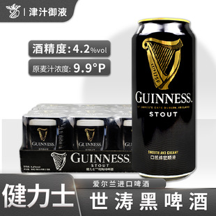 �۠��mƷ�ƽ���ʿ��ơ����������440ml*24 �b���侫�