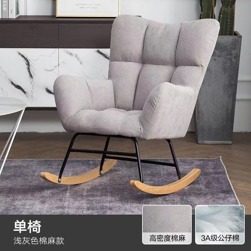 Silla de mecedora nórdica sala de estar doméstica dormitorio de cashmere individual balcón siesta casual sillón de mecedora siesta
