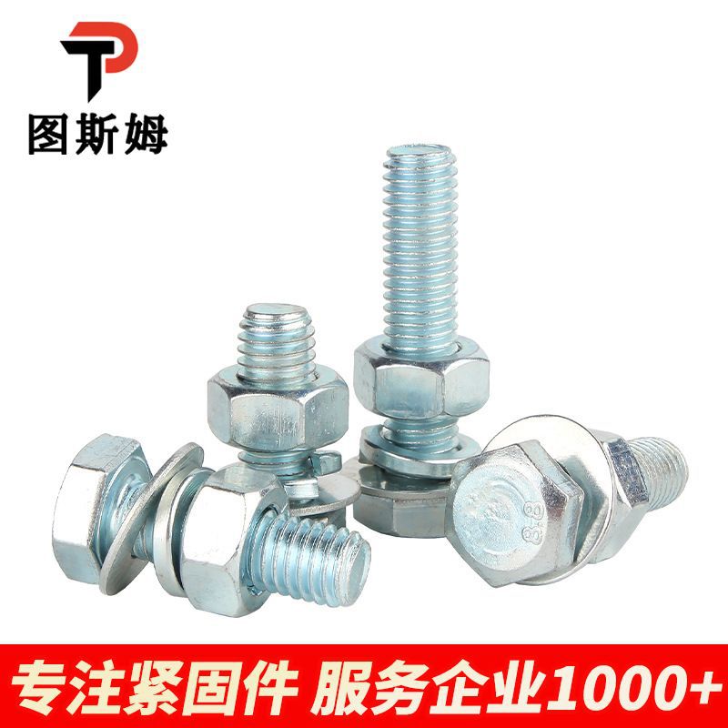 8.8 Grado galvanizado tuerca de tornillo hexagonal con arandela cojín elástico plano combinado cabeza hexagonal larga conjunto de perno de tornillo image 5