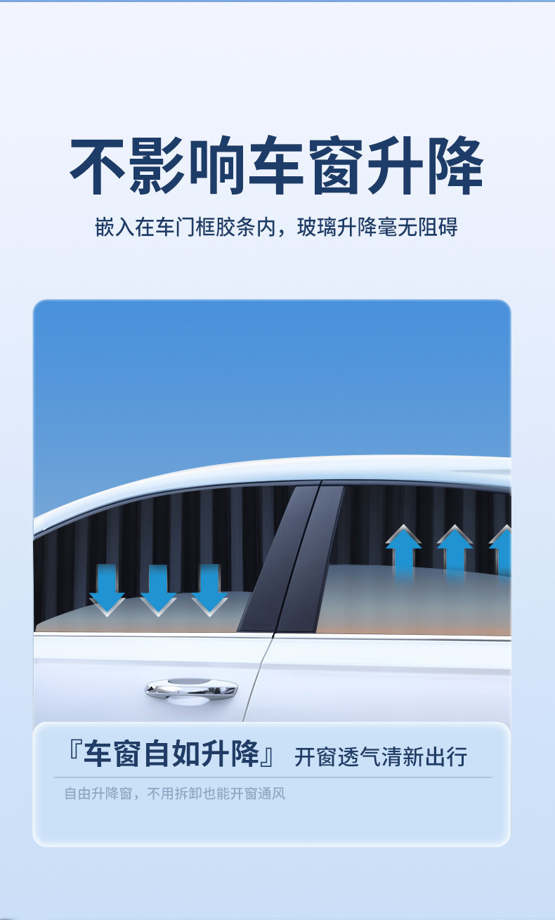 Car sunshade curtain for side windows, rear row, heat insulation, privacy