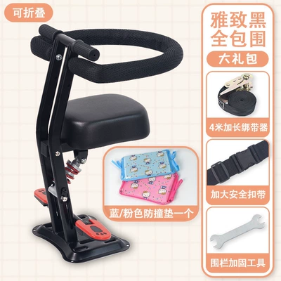 infants and babies, universal – Motorcycle child seat - elegant-black-full-enclosure-foldable-seat-foldable-footrest-shock-absorption