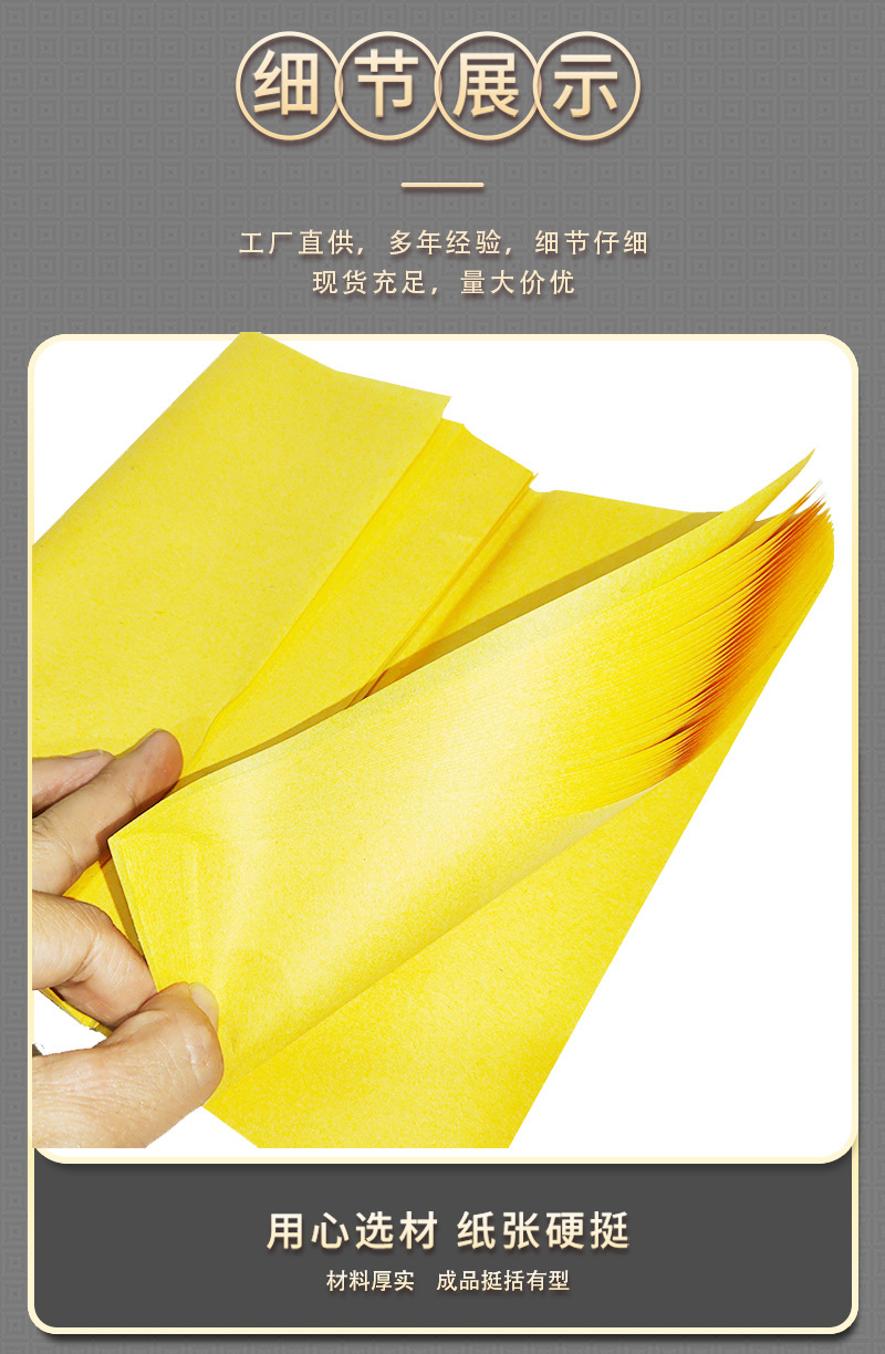 1000张罗汉黄烧纸黄裱纸火纸黄表纸纸钱元宝祭祀礼佛黄纸火供-阿里巴巴