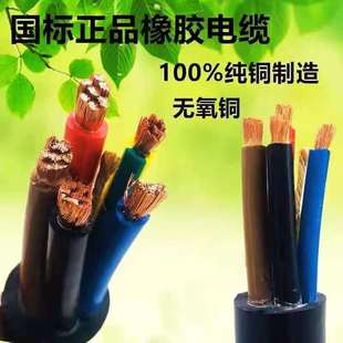 ���˼��~оYC 2 3 4 5о10 16 25 35ƽ�����zܛ��|���⹤������