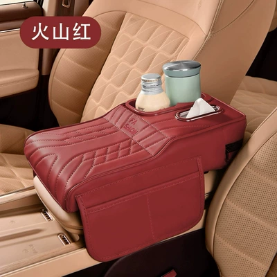 Armrest box pad Style Armrest Box Armrest Heightening - colorful-cup-vertical-style-volcano-red