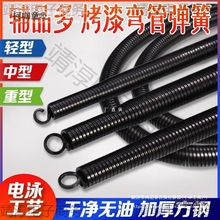 pvc电线管弯管器3分16线管弯簧4分20/6分25/32/40加长弹簧1麦太保
