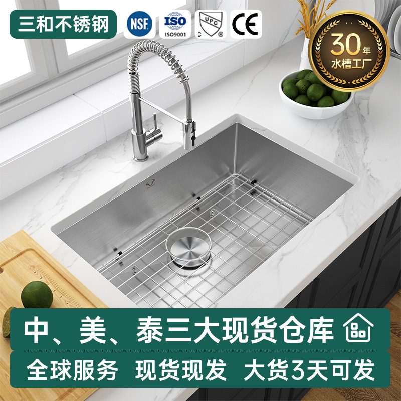 304 Stainless Steel Vegetable Washing Basin Wholesale Under-Counter Sink Large Single Sink Kitchen Sink Integrated Type 304 Stainless Steel Vegetable Washing Basin Wholesale Under-Counter Sink Large Single Sink Kitchen Sink Integrated Type