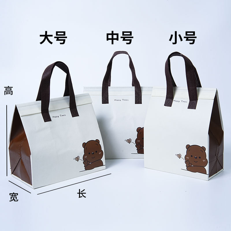 外卖打包专用铝箔保温袋定制牛皮纸色蛋糕沙拉甜品防水手提袋定做|undefined