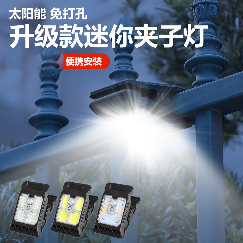 Solar Wall Lamp Clip Lamp Human Body Intelligent Induction Outdoor Waterproof Garden Lamp Camping Lamp Lighting Street Lamp